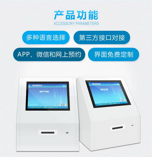 应城无线叫号器出租诚信通供应商 多媒体产品服务新选择