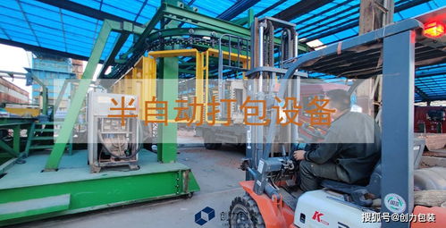 半自动与全自动打包设备 核心差异及多媒体产品打包带松紧度调节详解