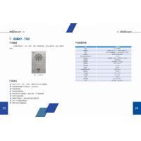 长沙市音浪网络科技 无线电及外部设备的前沿探索